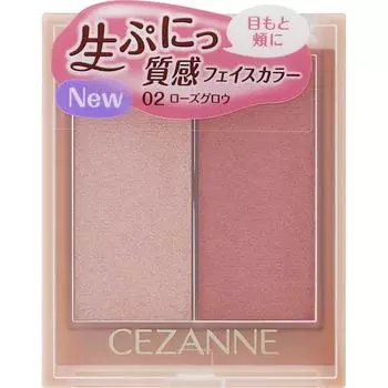 Cessanne Cosmetics Cessanne Face Glow Color 02 Rose Glow