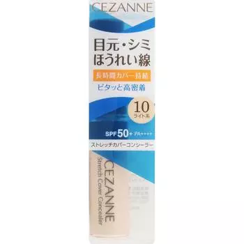 Cessanne Cosmetics Cessanne Stretch Cover Concealer 10 Light Series