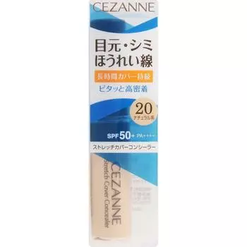 Cessanne Cosmetics Консилер Cessanne Stretch Cover 20 Natural