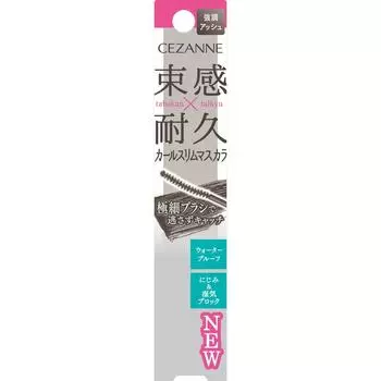 Cessanne Cosmetics Тушь для ресниц Cessanne Endurance Curl Slim S2 Ash