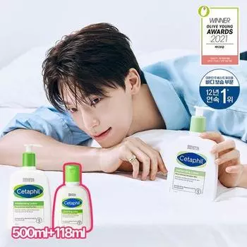 Cetaphil Moisturizing Lotion 500ml special (+118ml free)