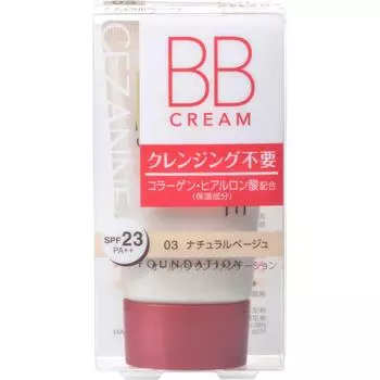 Cezanne BB-крем 03 Натуральный бежевый 40 г