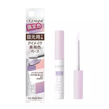 Cezanne Eye Makeup Base Lavender An eye base that enhances the color and longevity of eyeshadow 6.0g