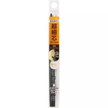 Cezanne Ultra Fine Core Eyebrow 03 Natural Brown 1
