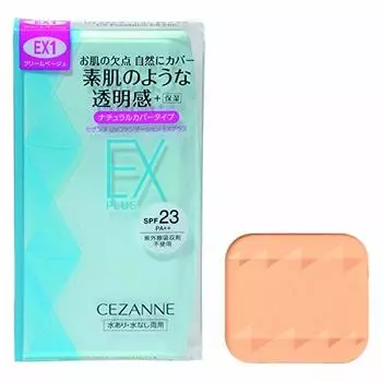 Cezanne UV Foundation EX Plus EX1