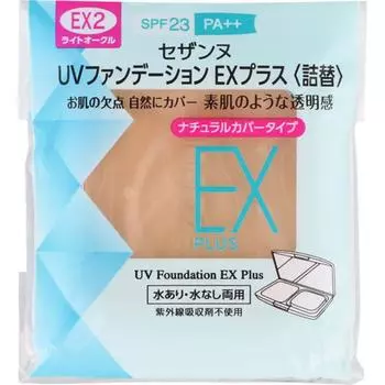 Cezanne Uv Foundation Ex Plus Refill Ex2 Light Ochre 11 г