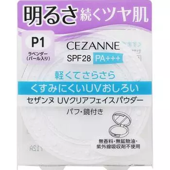 CEZANNE UV ПРОЗРАЧНАЯ ПУДРА ДЛЯ ЛИЦА P1 ЛАВАНДА 10г