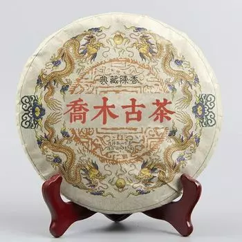 Чай Arbor Old Sheng Puer Made by Materials Collection 2014 Чай Шен Пуэр 357г 357g