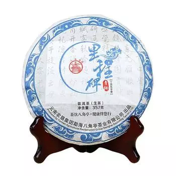Чай Буланг Горный Пуэр 357г Milestone Green Cake * BAJIAOTING Pu er Tea
