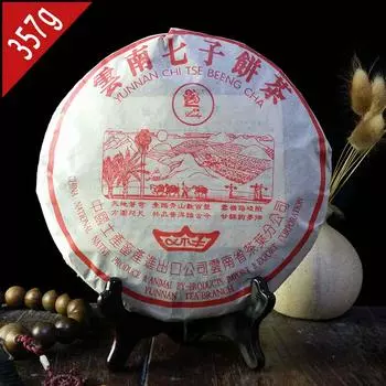 Чай Цзи Син Пуэр 2014 г. Чай-лошадь Ancient Road Ripe Puer 357г Чай Шу Пуэр