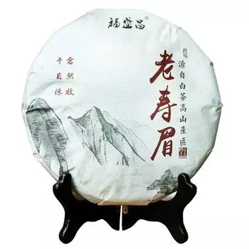 Чай FuDing Lao Shou Mei Белый китайский высокогорный Фуцзянь Бай Ча 350г 2020г.