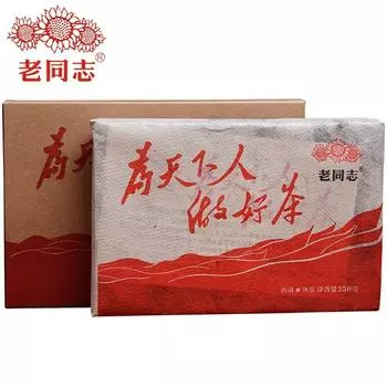 Чай Haiwan Top Old Comrade Made Good для всех Пуэр Пуэр кирпичный спелый 250г 250g