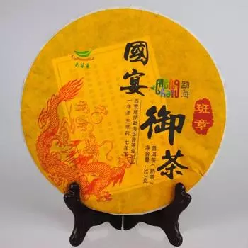 Чай Юньнань Пуэр Спелый чай State Banquet Imperial Tea Brown Mountain 357g/12.59oz