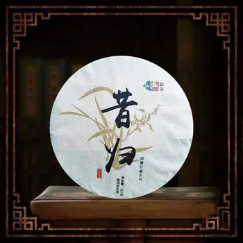 Чай Kunming Pure Dry Storage Сигуй Пуэр Чайные листья Raw Cake Tea 357g/12.59oz