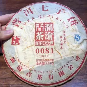 ЧАЙ LAN CANG ANCIENT TEA Марка 0081 Чайный торт Пуэр 2018 г. 357г Спелый Пуэр Пуэр Шу