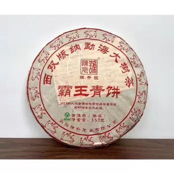 Чай Пуэр 357г Ba Wang Qing Bin (Зеленый торт «Повелитель») Здоровый чай
