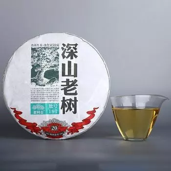 Чай Пуэр Haiwan High Mountain Ancient Tree 2019 Old Comrade Batch 191 500г 500g