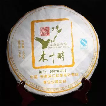 Чай Пуэр Mengku Rongshi 2007г. Шен Пуэр Му Йе Чунь 400г