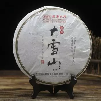 Чай Пуэр Mengku Rongshi Sheng 2013 Большая Снежная Гора Сырой Пуэр 500г 500g