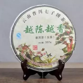 Чай Пуэр Mengku The More Old The More Fragrant 357 г Сырой чай Пуэр Шен