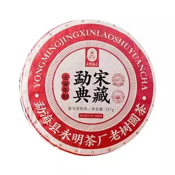 Чай Пуэр [Уровень коллекции] Mengsong Old Tree Round Tea Спелый чай Чайные лепешки 357г