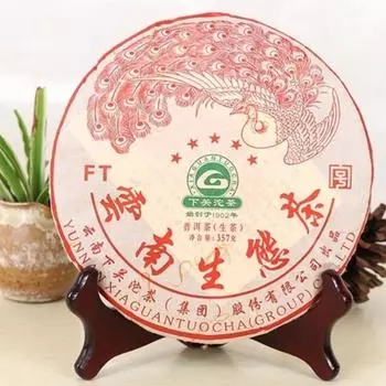 Чай ПуэрЧа 357г Xiaguan FT Five Star Red Peacock Yunnan Экологический чай