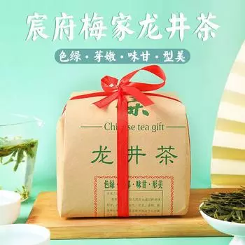 Чай Yuqian XinChang LongJing Green Tea Fresh Dragon Well Long Jing зеленый пакетик 250г