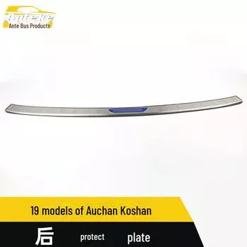 Changan 19 Oshan Keshan Задняя защитная пластина из нержавеющей стали Защитная пластина багажника External single label*1 чёрный