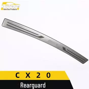 Changan CX20 Защитная накладка на задний бампер - защитный аксессуар для багажника из нержавеющей стали External thin version*1