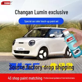 Changan Lumin ретуширующий карандаш: Набор для ремонта царапин на автомобильной краске в цветах: туманно-белый, мохово-зеленый, озерно-голубой, пшенично-желтый, росисто-голубой. Emergency Repair мох зеленого