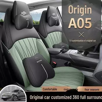 Changan Qiyuan A05 Perforated Leather Car Seat Cushion - Universal Full Surround, Suitable for All Seasons. standard version, half package