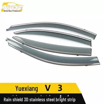 Changan Yuexiang V3 3D нержавеющая сталь дождевик отделка и декоративная наклейка Head buckle + hook + adhesive * 4