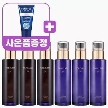 Charmzone 3+3 Top Class Lifting Duo Skin Lotion 120 мл Всего 6 + Бесплатный подарок Control Cream 40 мл