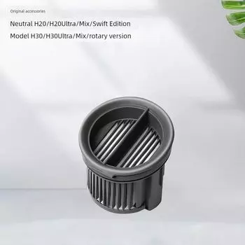 Chasing H20/H30 Rotary Front Washing Machine Filter Water Tank Rolling Brush Dust Bucket Vacuum Cleaner Floor Brush Dust Bucket Cyclone Filter Element [Original] h20 Washing Machine Filter