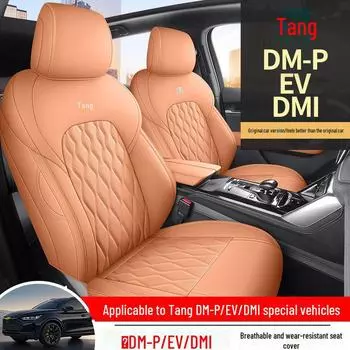 Чехлы для сидений BYD Tang New Energy: Подушка DMI и DMP, 6/7-местная, всесезонная Five seats-Standard version