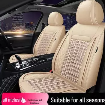 Чехлы на сиденья автомобиля Geely Binrui/Binyue All-Season Ice Silk 2018 года Standard Edition бежевый
