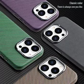 Чехол Apple Leather Magnetic Case для iPhone 15 Pro Max из кевларового углеродного волокна 14. iPhone 156.1 inches