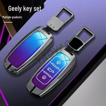 Чехол для автомобильного ключа Geely для моделей Emgrand, Star, Yue, Boyue, Rui, Binyue, Binrui, Borui и X6 single shell