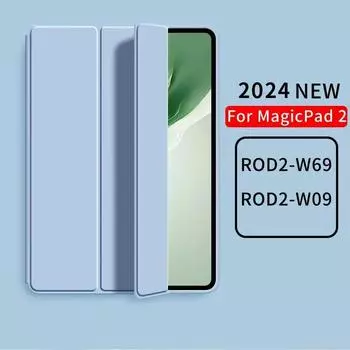 Чехол для Honor MagicPad 2 12,3 дюйма, мягкая силиконовая задняя подставка из искусственной кожи, чехол для планшета Honor MagicPad 2, чехол MagicPad2 12,3 дюйма For MagicPad 2 12.3 темно-зеленого