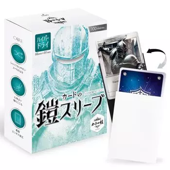 Чехол для карточек Armor Sleeve MTG размер 100 листов Карта Pokemon One Piece Совместимая карта стандартного размера Новое издание Sunista [Smooth Shuffle] (Гипер сухой) [ПРО]