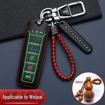 Чехол для ключа Weipai VV6/VV5/VV7 для Great Wall WEY и Blue Mountain DHT Mocha Latte – роскошный автомобильный аксессуар Type A