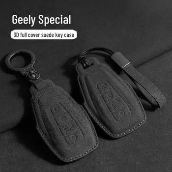 Чехол для ключей Geely для моделей Dihao, Xingrui, Xingyue L, Binrui, Cool, Boyue, Binyue и GS — пряжка и сумка унисекс в форме ракушки Geely B + leather rope коричневый