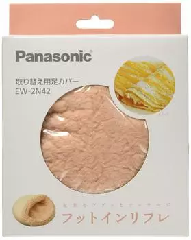 Чехол для ножки Panasonic Reflex для Honey Orange, отдельно вставляется EW-NA42 EW-2N42-DP *Продано