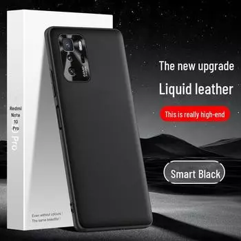 Чехол для Redmi Note10 Pro: Верх из жидкой кожи, защита от падений, цельный дизайн. Redmi note10pro