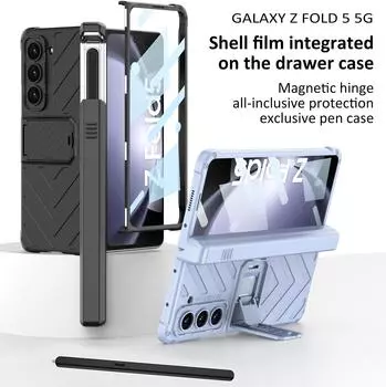 Чехол для Samsung Galaxy Z Fold 5, матовый кронштейн, магнитный складной шарнир, выдвижной держатель для ручек, закаленная пленка, противоударный жесткий чехол for Galaxy Z Fold 5&case only (no pen)