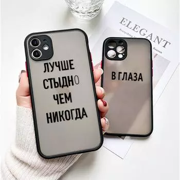 Чехол для телефона из ПК для iPhone 6S 7X11 12 13Pro, чехол для Oppo A83 7 5 8 9 15 Realme C11 15 21 V13, полностью матовый корпус iPhone 11 Pro