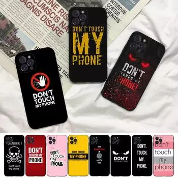 Чехол для телефона «Не трогай мой телефон» для Iphone 8, 7, 6, 6s Plus X Se 2020 Xr Xs 14, 11, 12, 13 Mini Pro Max, чехол для мобильного телефона For 12 Pro Max