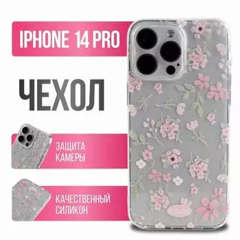 Чехол для телефона One Size розовый