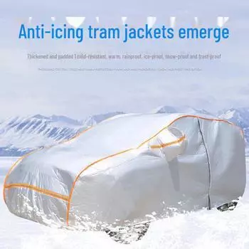 Чехол для внедорожника Changan CS95/CS75/CS55/CS35 с защитой от града — утолщенный дождевик и солнцезащитный экран. L серебряный