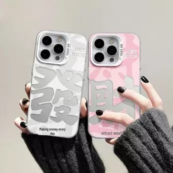 Чехол Fa Cai для iPhone 16 Pro: Совместимо с 15/14, Laser 12, Apple 11, XS Max, XR/X, Soft Plus Tide iPhone 16